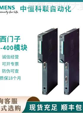 6ES7400-1TA01-0AA0 西门子S7-400组件支架模块 UR1 18槽