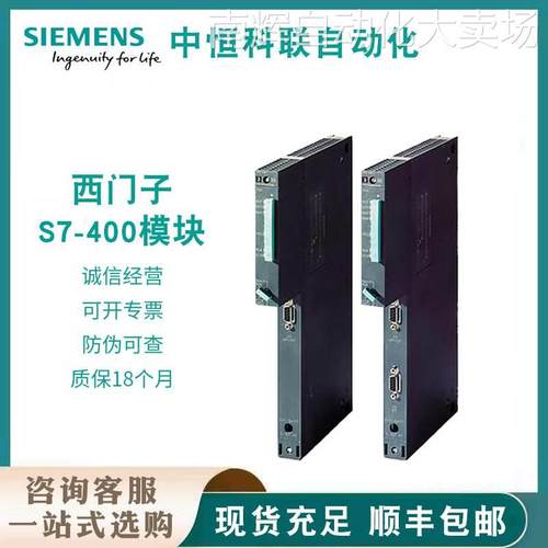 6ES7400-1TA01-0AA0 西门子S7-400组件支架模块 UR1 18槽