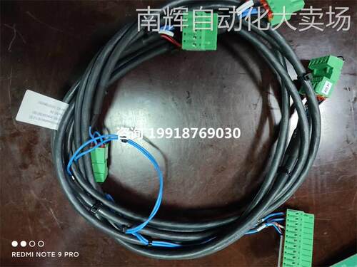 ABB机器人devicenet通讯板线缆DSQC1006 3HAC047397-001