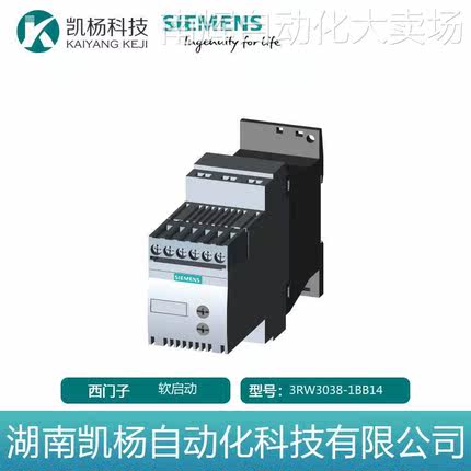 西门子全新原装正品软起动器3RW3038-1BB14螺钉端子配件联保 包邮