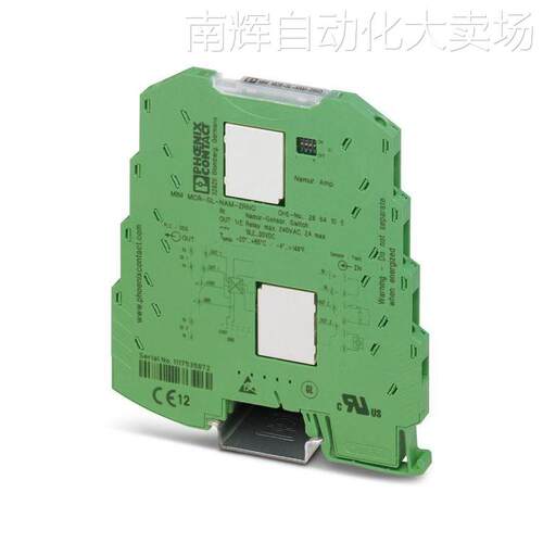MINI MCR-SL-U-UI-NC菲尼克斯2865007 MCR 3端隔离放大器可组态