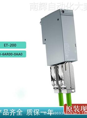 西门子6ES7193-6AR00-0AA0 S7-1500 原装PLC全新现货 ET 200SP模