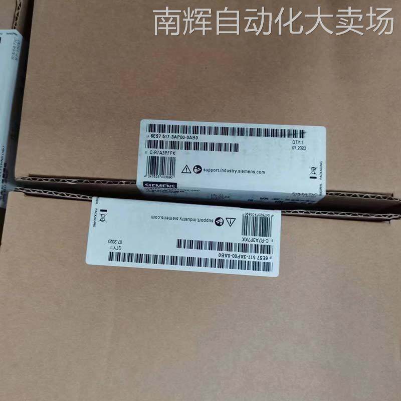 6ES7517-3UP00-0AB0西门子西门子 S7-1500 CPU模块原装现货