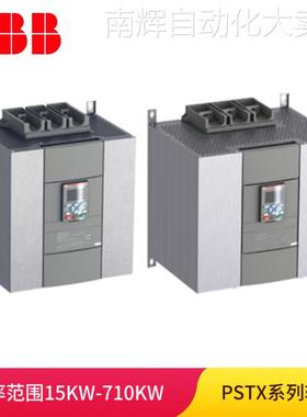 ABB 560KW 软起动器 PSTX1050-600-70 400V 订货号 10158311