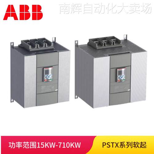 ABB 软起动器 PSTX470-600-70 400V 250KW 300A 订货号 10157476