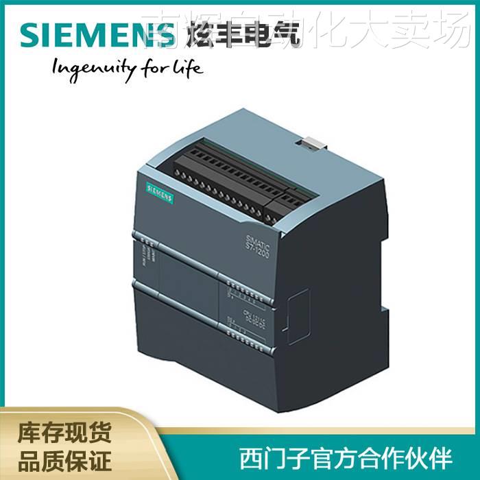 SIEMENS西门子SIMATIC S7-1200 6ES7214-1AG40-0XB0 集成2AI 电子元器件市场 连接器 原图主图