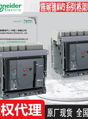 现货原装MT系列空气开关MT12N1 5.0E 3P D/O AC220V