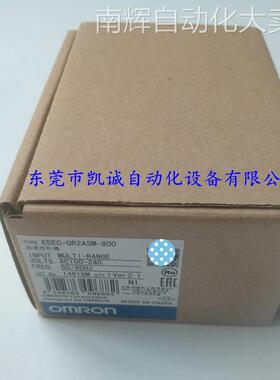 E5EC-QR2DSM-800欧姆龙OMRON温控器全新