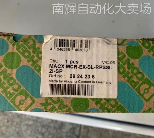 PHOENIX菲尼克斯馈电隔离器MACX MCR-EX-SL-RPSSI-2I-SP 2924236