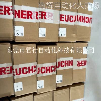 安士能门把手RIEGEL TP-A 084430 008587 3.LX全新