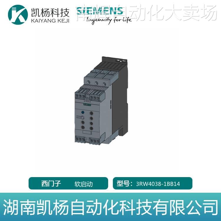 西门子 全新原装软起动器 3RW4038-1BB14螺钉端子配件联保 包邮