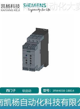 西门子 全新原装软起动器 3RW4038-1BB14螺钉端子配件联保 包邮