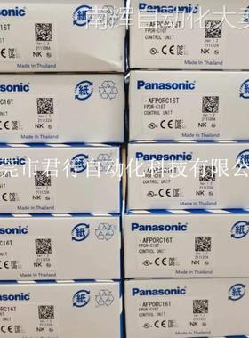 松下PLC可编程控制器AFP0RE32T AFP0RC16T全新
