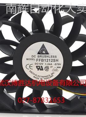 FFB1248EH-F00 原装台达DELTA散热风扇 48V 0.38A 120x120x25.4mm
