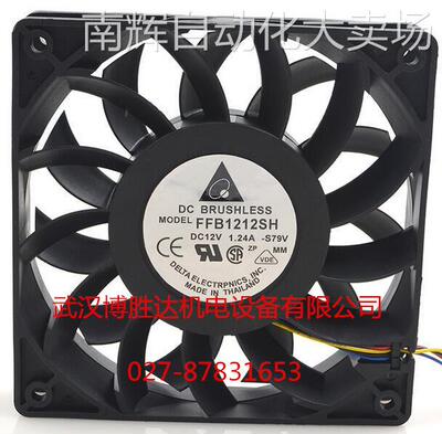 FFB1424HHG 原装台达DELTA散热风扇 24V 0.71A 140*140*50mm