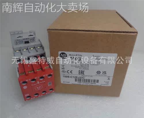 原装现货 100S-C12EJ23C 美国AB罗克韦尔 安全接触器12A DC24V