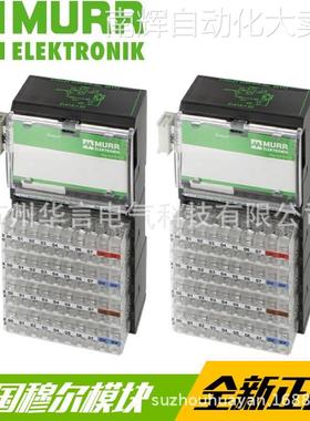 供应全新 德国穆尔MURR CUBE20 数字量输入输出扩展模块 56112
