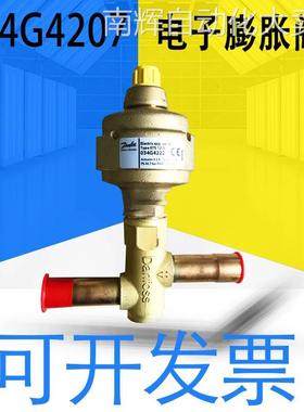 全新原装Danfoss丹佛斯ETS25 034G4207电子膨胀阀 详情可询客服