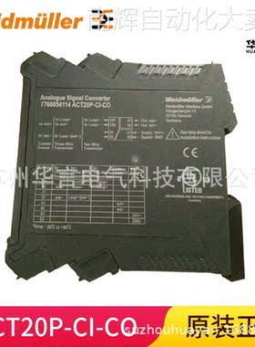 全新 魏德米勒 模拟信号转换器 ACT20P-CI-CO 订货号 7760054114