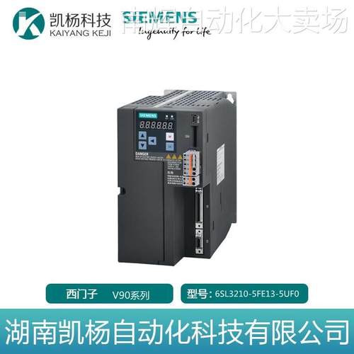 原装西门子V90驱动器6SL3210-5FE13-5UF0 PN版3.5KW高惯量450V