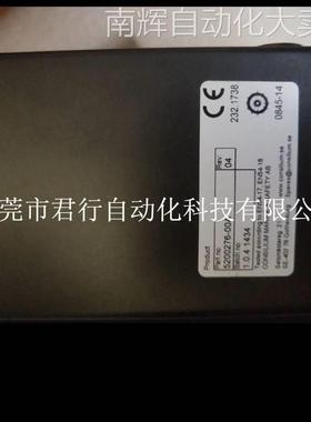 Consilium Salwico TC10 WP康士廉显示器5200276-00A