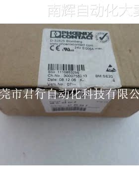 全新原装正品菲尼克斯输入模块 IB IL 24 DI 8 2726227 现货