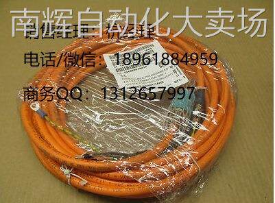 西门子伺服电机电缆6FX5002-5DA51-1FA0价格及货期电议