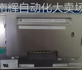 TCG070WVLQGPNN-AN40京瓷7寸800*480 WVGA工业户外高亮宽温车载屏