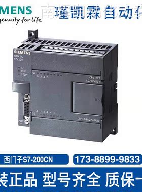 6ES7 211-0AA23-0XB0 S7-200 CPU221模块 6ES7211-0AA23-0XB0