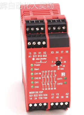 全新原装 440R-M23145 AB罗克韦尔 安全继电器 MSR138DP，115VAC