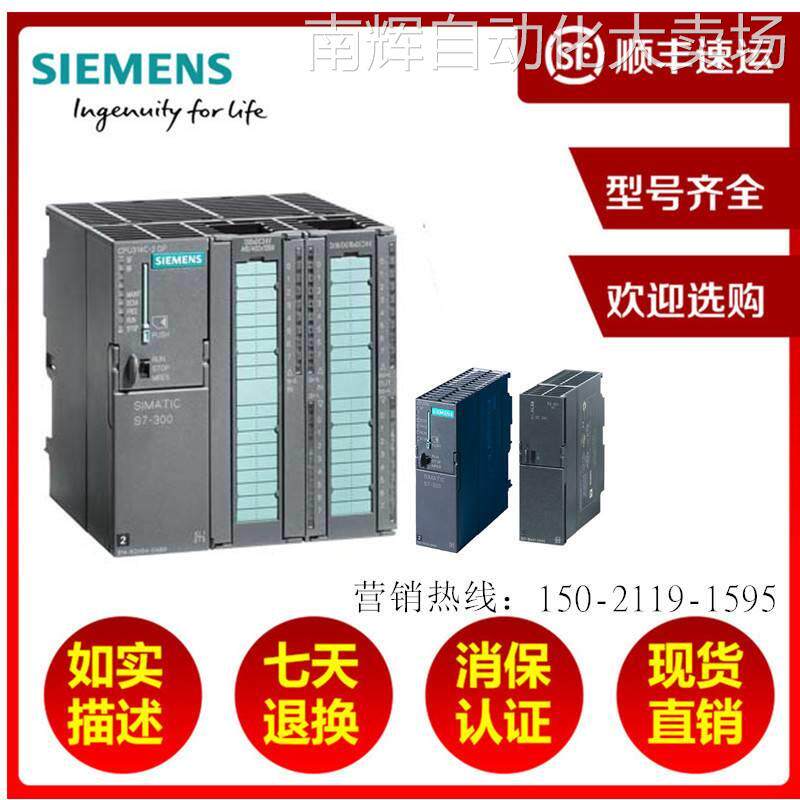 西门子S7-300 6ES7322-1CF00-0AA0开关量输出模块8点,48-125VDC