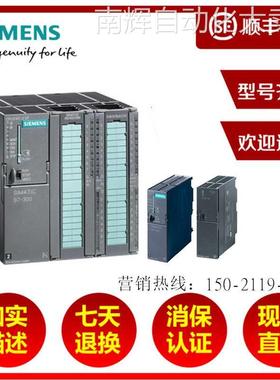 西门子S7-300开关量输出模块16点，24VDC高速6ES7322-1BH10-0AA0