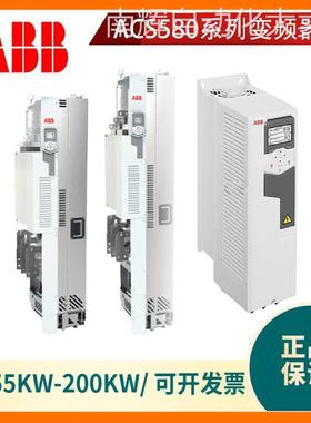 ABB ACS580系列 三相380V 132KW轻载应用变频器 ACS580-01-246A-4