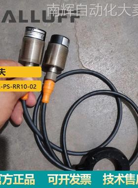 供应德国巴鲁夫BOS012C 镜面反射型传感器 BOS 5K-PS-RR10-02正品