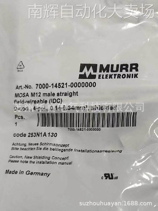 穆尔 Murrelektronik 圆形连接器 7000-14521-0000000 4芯M12插座