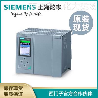 SIEMENS西门子PLC模块 6ES7517-3AP00-0AB0tCPU 1517-3 PN/DP