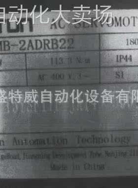 原装正品 EMD-2ADRB22 埃斯顿ESTUN大功率伺服电机 22KW
