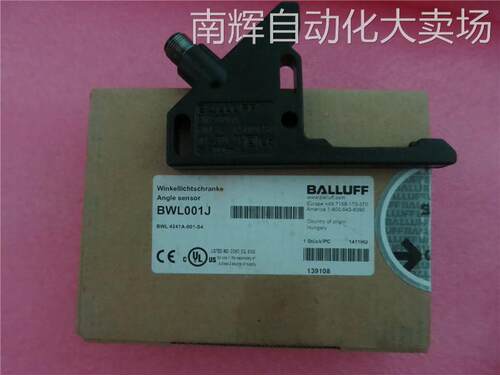 原装BALLUFF巴鲁夫 BWL 4241A-001-S4 BWL001J 全新无包装现货