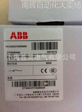 ABB隔离开关OT400E04K原装现货