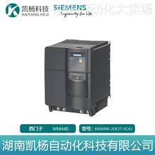 西门子变频器6SE6440-2UE27-5CA1 MM440, 600V7.5kW无滤波器包邮