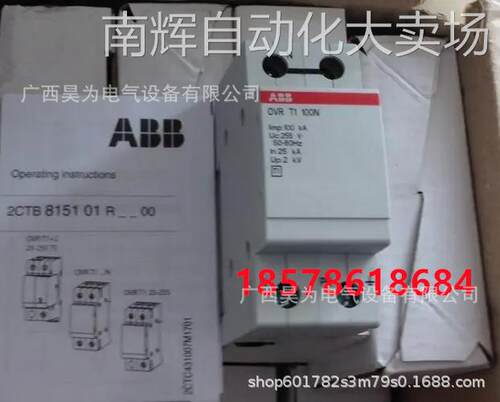ABBOVR 电涌保护器OVR T1-T2 3N 15-275s P TS QS现货 直供
