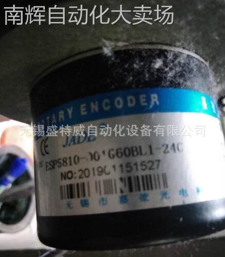 全新原装 ESP5810-001G600BL1-24C 嘉德JADE光电编码器 高平电位