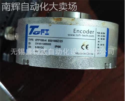 原装现货 ETF100-H 850188Z/25 托菲TOFI光电编码器