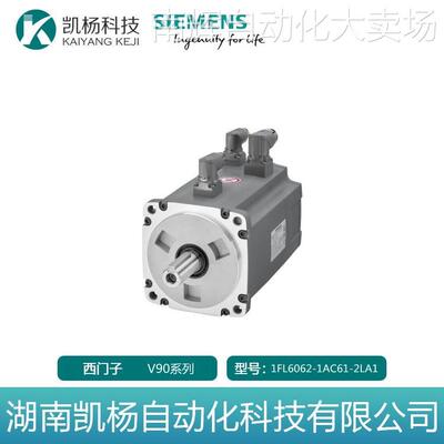 全新西门子V90伺服电机1kW高惯量1FL6062-1AC61-2LA1绝D值编码器