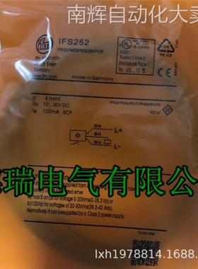 全新原装德国IFM易福门电感式接近开关IFS252 IFS257 IFS255