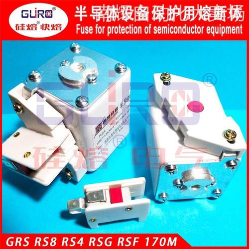 熔断器 硅熔快熔RS4 800V32A/40A/50A/63A/80A/125A P101N保险丝