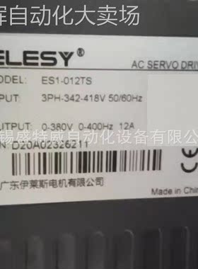 全新原装 ES1-012TS 伊莱斯ELESY伺服驱动器 380V 4.5KW控制器