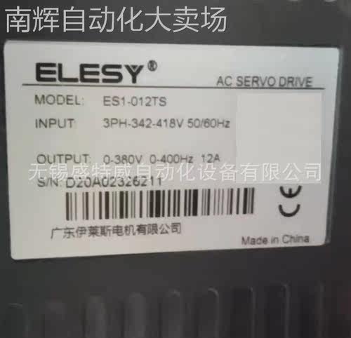 全新原装 ES1-012TS 伊莱斯ELESY伺服驱动器 380V 4.5KW控制器