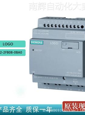 现货6ED1052-2FB08-0BA0西门子LOGO智能编程器12/24RCEO 全新模块