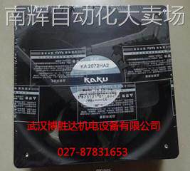 KA2072HA2 台湾卡固KAKU全金属耐高温轴流风扇 220V 208*208*72MM